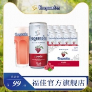 福佳 比利时风味 精酿玫瑰红啤酒 310ml*12听