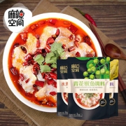 麻辣空间老坛酸菜鱼麻辣水煮鱼青花椒鱼火锅底料调料3袋组合特产