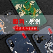 Rolic 骆力克 iPhone 6-Xs Max 全包防摔保护壳 9.9元（需用券）