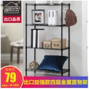 溢彩年华 厨房置物架落地书架子家用微波炉收纳储物架54*29*58cm多层仓储货架 YCI20151-BK