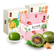 真真老老 青团 240g*2盒 19.9元包邮（需用券）
