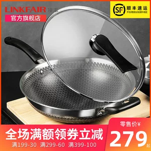 国内不锈钢厨具龙头 凌丰 304不锈钢蜂窝不粘锅 30cm