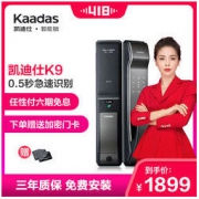 kaadas 凯迪仕 K9 智能指纹锁 星空灰