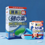 日本原产 健之素 假牙清洁片 酵素除菌泡腾片 60片 除菌率99.99%