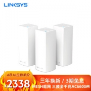 16日0点： LINKSYS 领势 VELOP AC6600 Mesh分布式路由 三只装