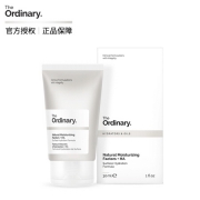 The Ordinary NMF 保湿因子保湿面霜 30ml *3件