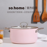 sohome 德国进口 珐琅瓷釉不锈钢汤锅 2.8L