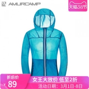 清仓 Amurcamp 65克 超轻尼龙 女皮肤风衣