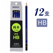 BAOKE 宝克 12支HB铅笔+卷笔刀 5.9元包邮（需用券）