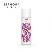SK-II 护肤精华露 神仙水 面部精华液补水保湿 75ml环采套装+10ml小灯泡+20g洁面