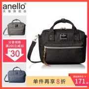anello 时尚单肩包AT-C1223 多色