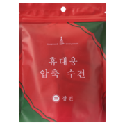爆款返场 一次性洗脸巾20粒 券后￥9.9