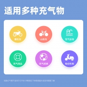 FOREVER 永久 短款打气筒 送多功能气嘴 5.8元（需用券）
