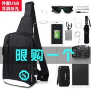 新款潮流韩版帆布休闲男士挎包小包背包运动单肩包时尚斜挎胸包男