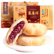 金奖款 中华老字号 吉庆祥 云南玫瑰鲜花饼 25g*20枚