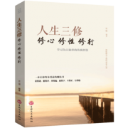 赠送精美书签 抖音爆款 受益一生的5本经典畅销书 券后￥14