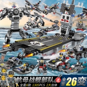兴启 军事模型 6合1坦克兵团战队+2人仔 321pcs 送拆件器 18.8元包邮（需用券）