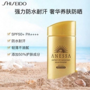 15日10点、2020年版：60mlx2件 ANESSA 安耐晒 金瓶防晒霜