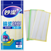 妙洁 棉纱洗碗布 5层*3片 7.9元（需用券）
