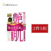 utena 佑天兰 艳肌 玻尿酸面膜 4片 *5件