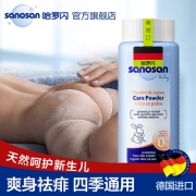 德国进口：Sanosan 哈罗闪 婴儿爽身粉100g