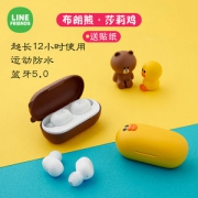 小米生态链 Line Friends 真无线TWS蓝牙耳机 取出即连