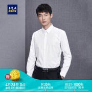 海澜之家 天丝混纺 精致提花白衬衫