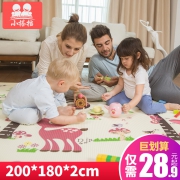 小搭档 宝宝爬行垫 180*90*0.5厘米 9.9元（需用券）