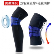 MATTDAWEI 防撞膝盖护具装备