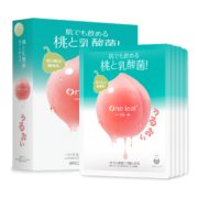一叶子 蜜桃乳酸菌水润面膜5片 券后￥19.9