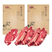 限用户：暖男厨房 原肉整切牛排雪花牛肉 10片 1300g*2件+浦之灵 手打爆汁鳕鱼丸 120g*2件