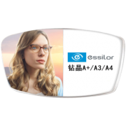essilor 依视路 钻晶A4 1.67折射率 防蓝光镜片 *2片＋送902链接内的镜框 598元包邮（需用券）