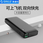 ORICO 奥睿科 1万毫安大容量快充移动电源【荧光系列】