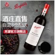Penfolds 奔富 Bin389 赤霞珠设拉子红葡萄酒 750ml