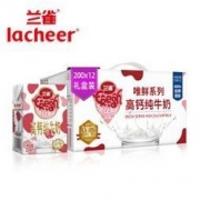兰雀（Lacheer）高钙全脂纯牛奶 200ml*12礼盒装 奥地利原装进口 早餐奶 *6件