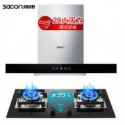 sacon 帅康 T8086+82D 顶吸式烟灶套装