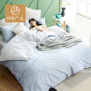 网易严选 床上四件套 纯棉 床单床笠 被套 家纺套件
