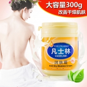 凡士林润肤霜大罐300g 9.9元