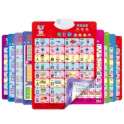 智慧鱼 儿童双面拼音语音有声挂图（送电池+挂钩） 8.8元包邮（需用券）