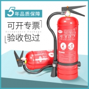 伟记行 手提式干粉灭火器1kg 7.8元包邮