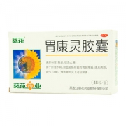 葵花 胃康灵胶囊 48粒*4盒 胃痛/胃酸/胃胀/慢性胃炎