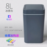 白菜价自动感应智能垃圾 电池款