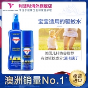 杜蕾斯旗下 Aerogard 无香驱蚊水 175ml+50ML走珠