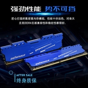 刚需好价，铝制散热马甲，自动超频：枭鲸 16G DDR4 2666MHz 台式机内存条