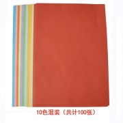 yada 亚达 A4彩色复印纸 10色混装 100张 6.9元（需用券）