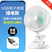 荣事达 USB小风扇