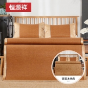恒源祥 双面草藤席