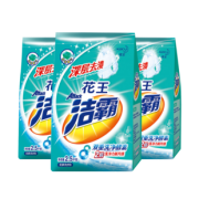88VIP：Attack 洁霸 无磷洗衣粉 2.5kg*3包 66.41元包邮（下单立减）