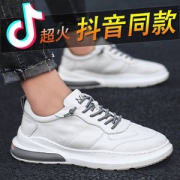 堡思威 春季皮面小白鞋