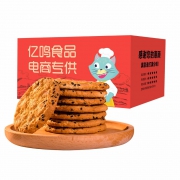 亿鸣 桃酥饼干 芝麻/花生味 400g